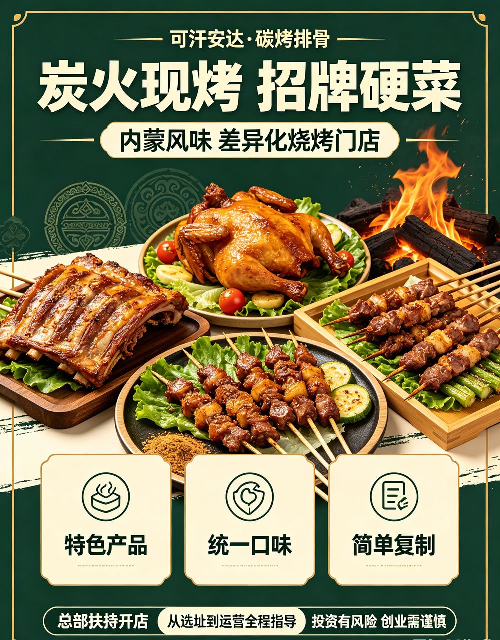 脆皮猪肘